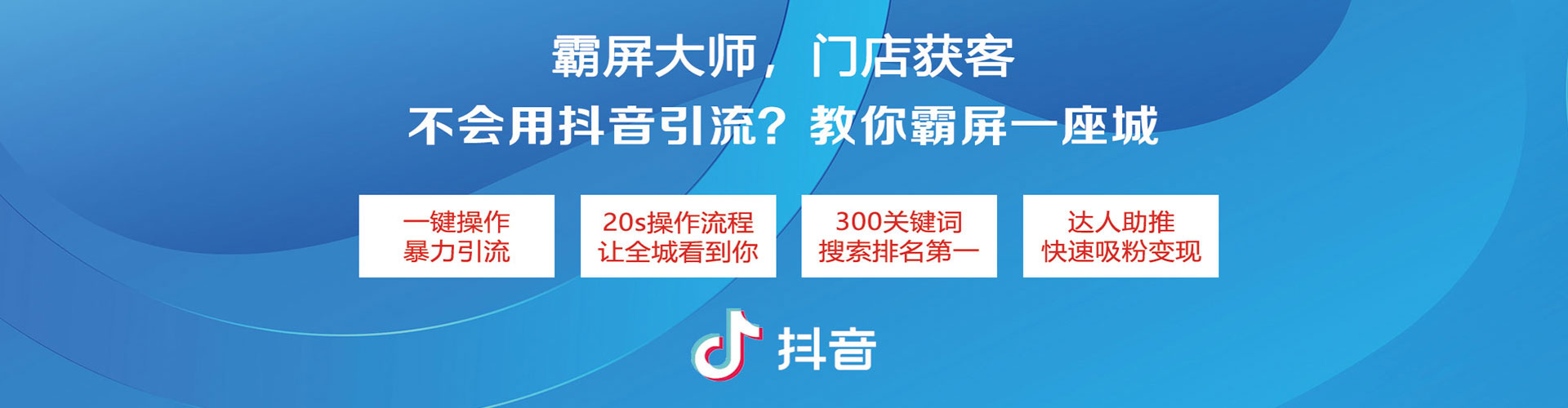 邻水sem竞价员