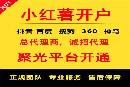 百度竞价包年推广助力企业实现线上线下融合